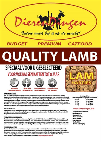 Merkloos Budget Premium Catfood Quality Lamb 15 KG